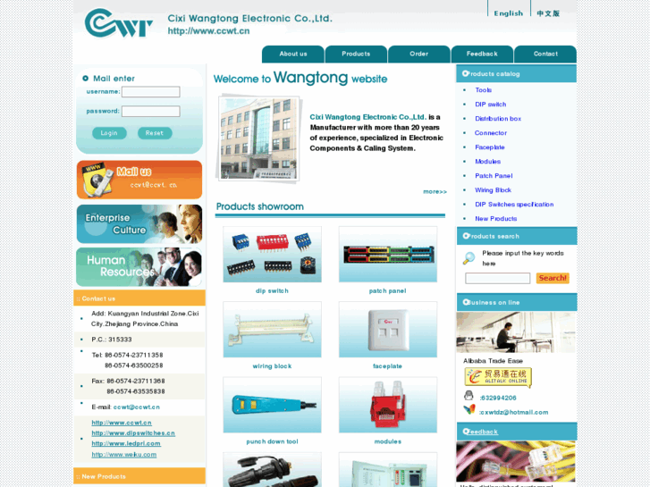 www.ccwt.cn