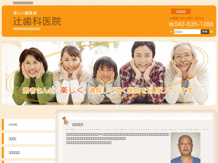 www.imagawa-dental.com