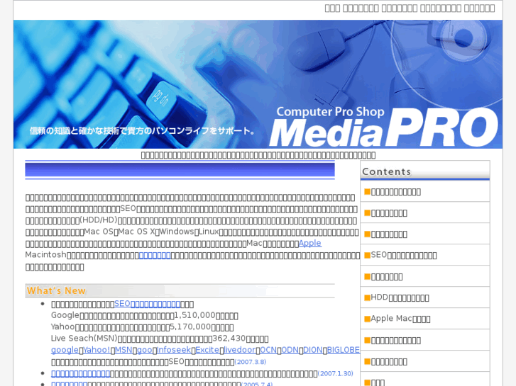 www.mediapro-jp.com