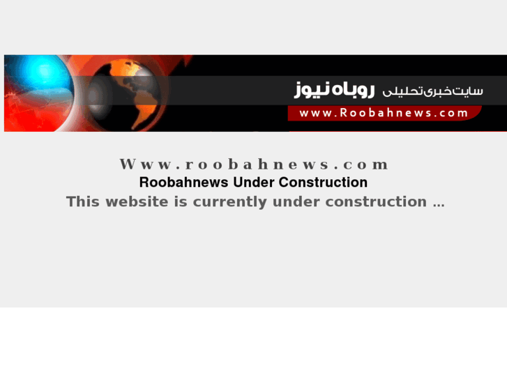 www.roobahnews.com