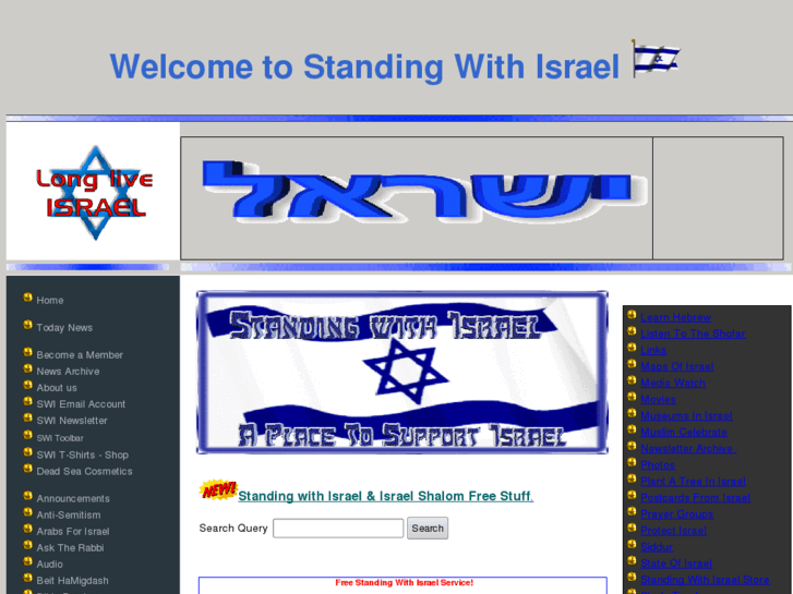 www.standing-with-israel.com