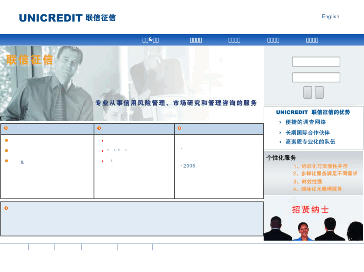 www.unicredit.com.cn