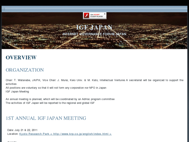 www.igf-jp.org