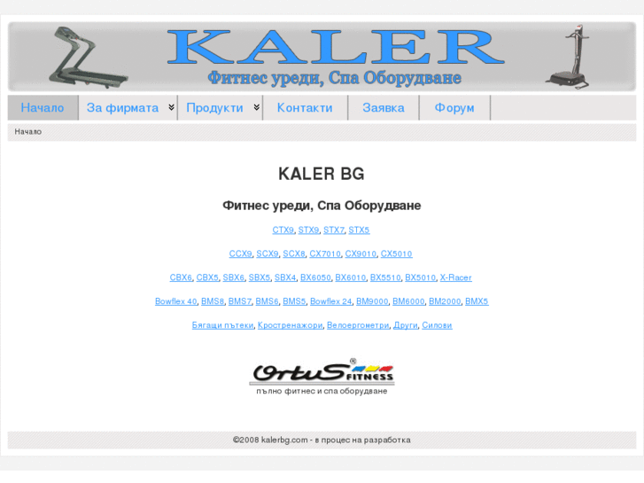 www.kalerbg.com