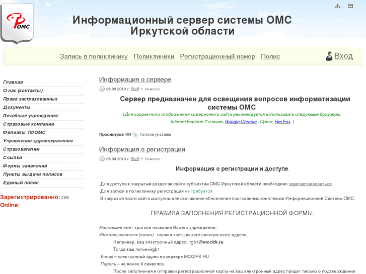 www.mccirk.ru