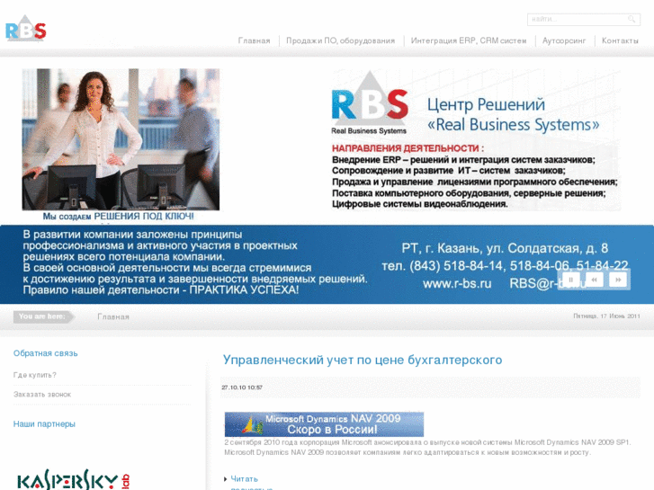 www.r-bs.ru