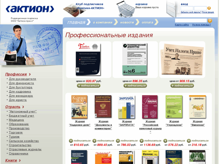 www.salespro.ru