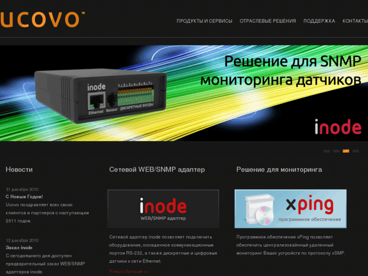 www.ucovo.com