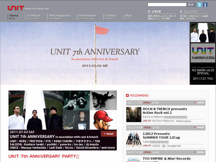 www.unit-tokyo.com