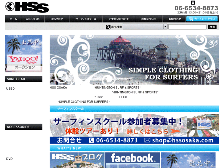 www.hssosaka.com