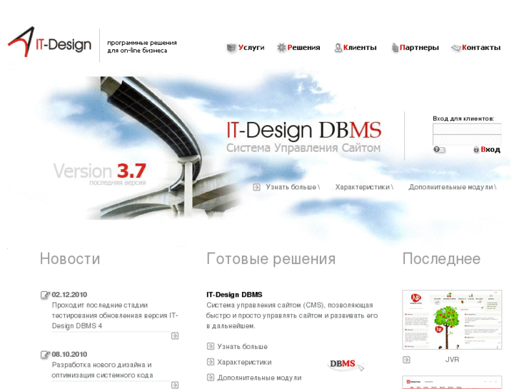 www.it-design.ru