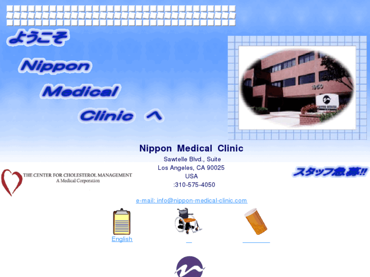 www.nippon-medical-clinic.com