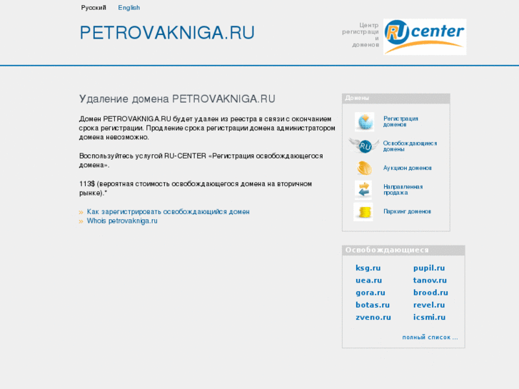 www.petrovakniga.ru