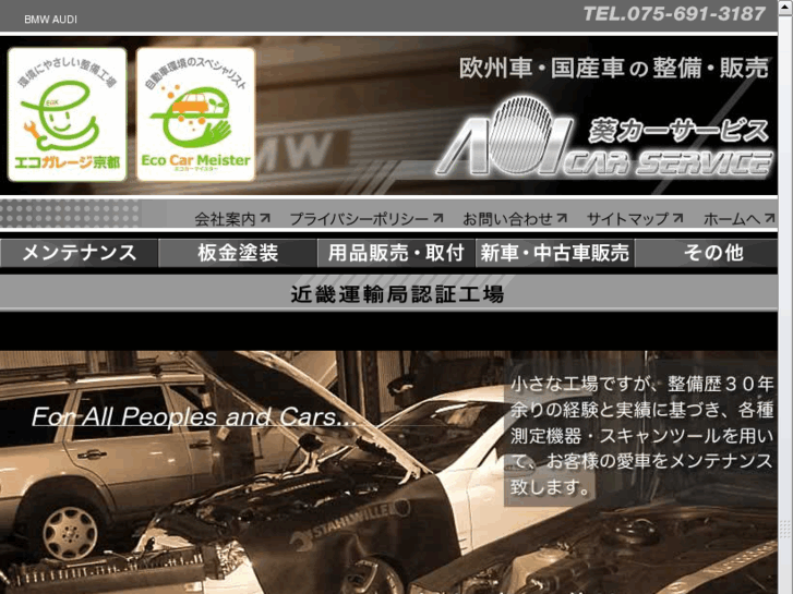 www.aoi-cs.com
