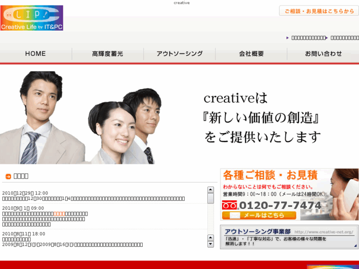 www.creative.vc