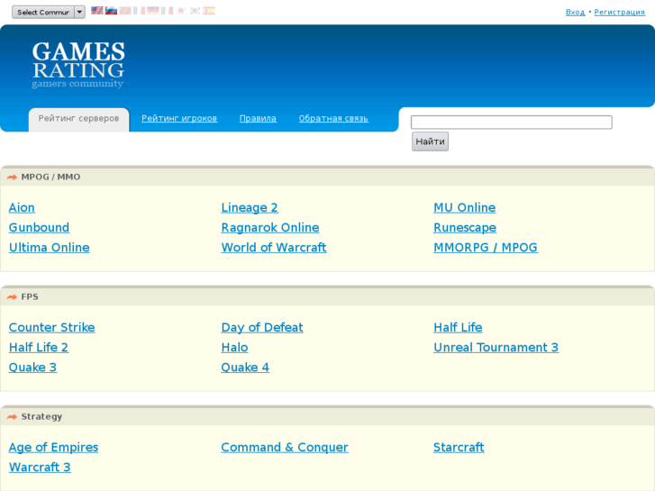 www.games-rating.ru