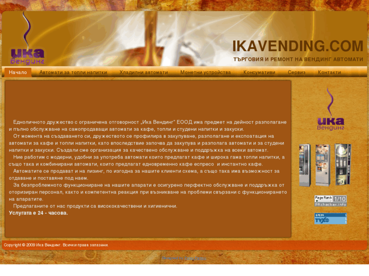 www.ikavending.com