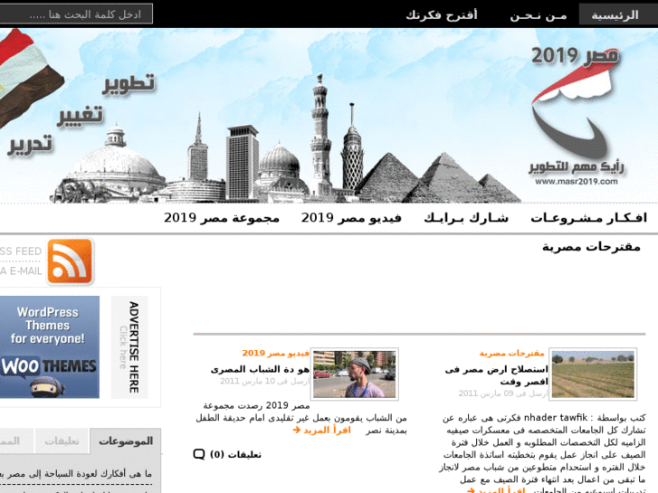 www.khairygis.net