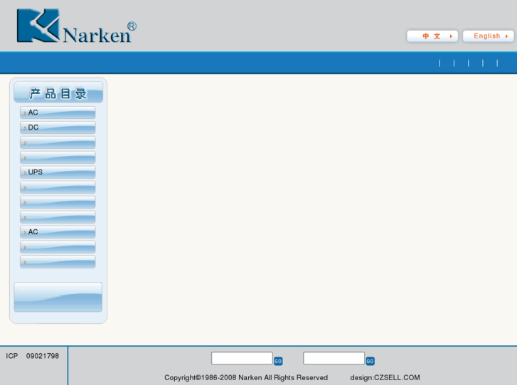 www.narken.com