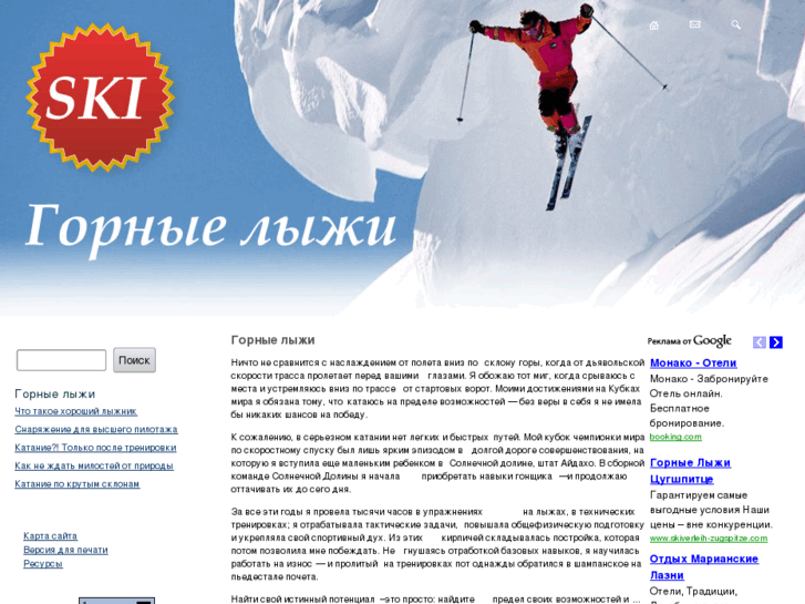 www.olympiadsochi.net