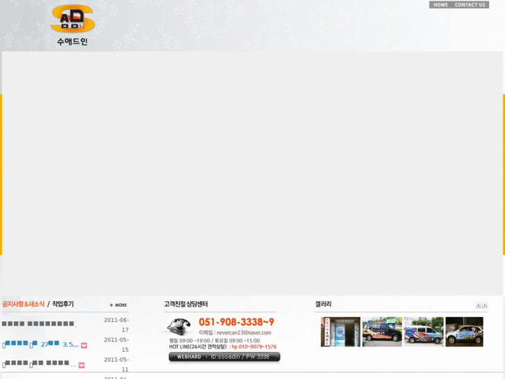 www.sooad-in.com