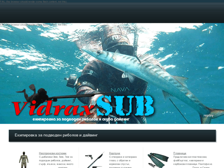 www.vidraxsub.com