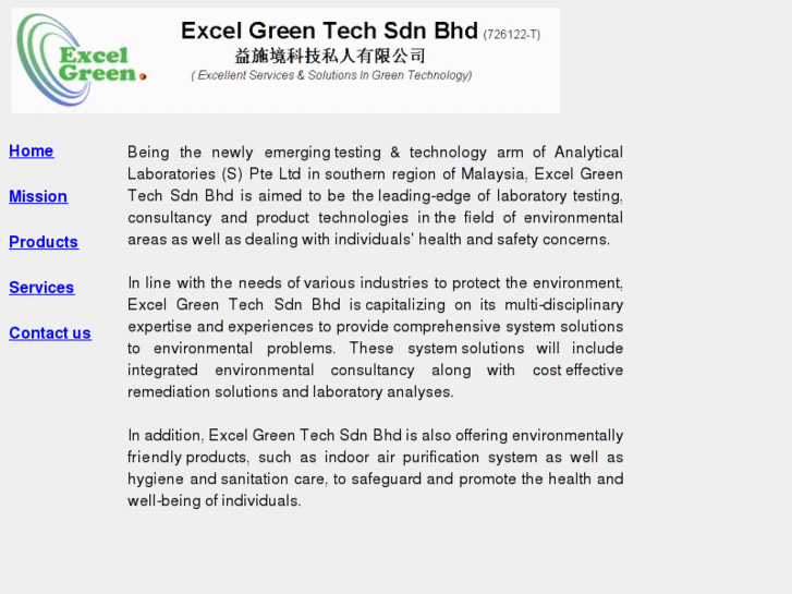 www.excel-greentech.com