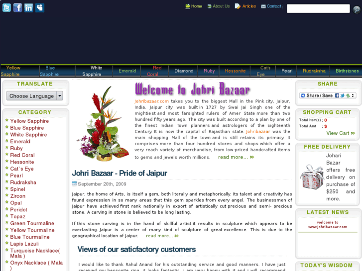 www.johribazaar.com