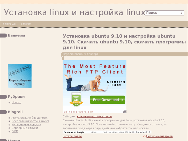 www.linux2you.com