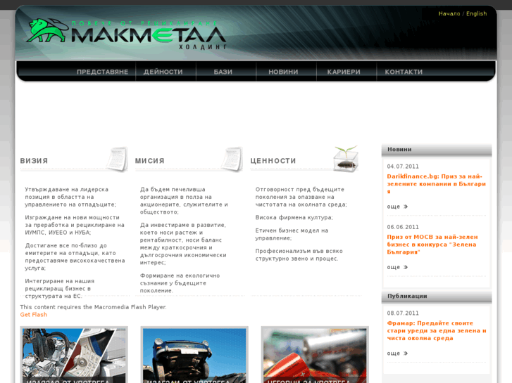 www.makmetal.eu