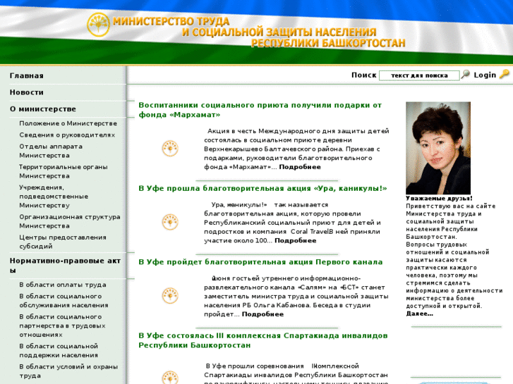 www.mtsznrb.ru