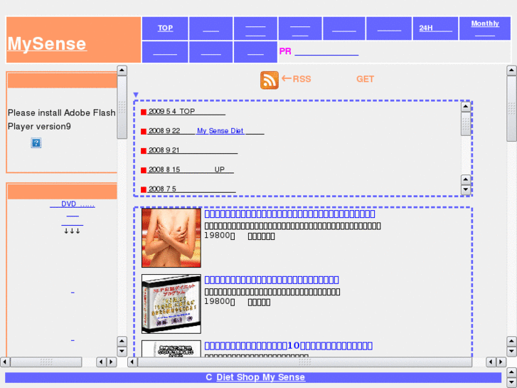 www.my-sense.net