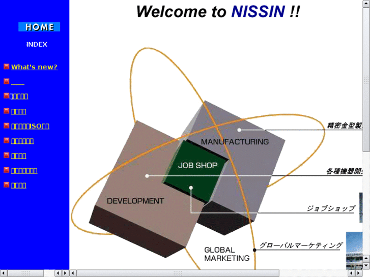 www.nissin-precision.com