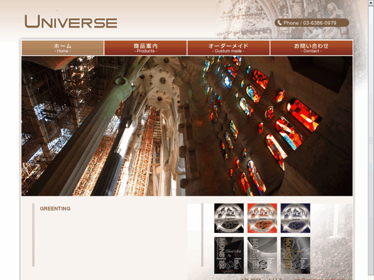 www.universe-world.com