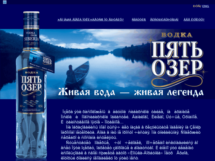 www.5ozer.ru