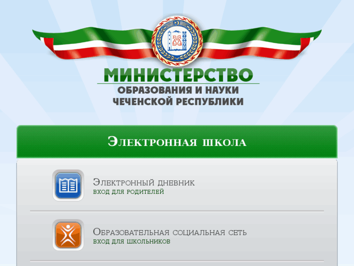 www.e-chr.ru