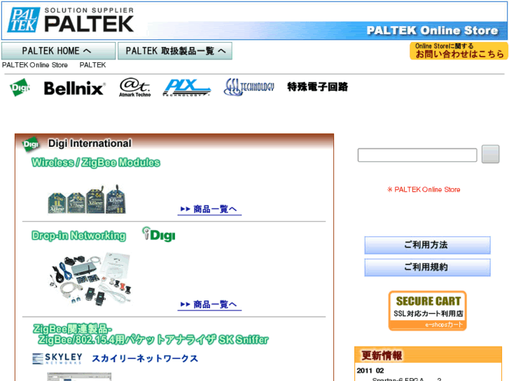 www.paltek-onlinestore.com