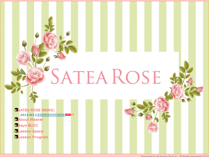 www.satea-rose.com