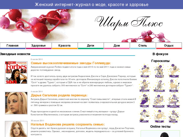 www.sharm-plus.ru