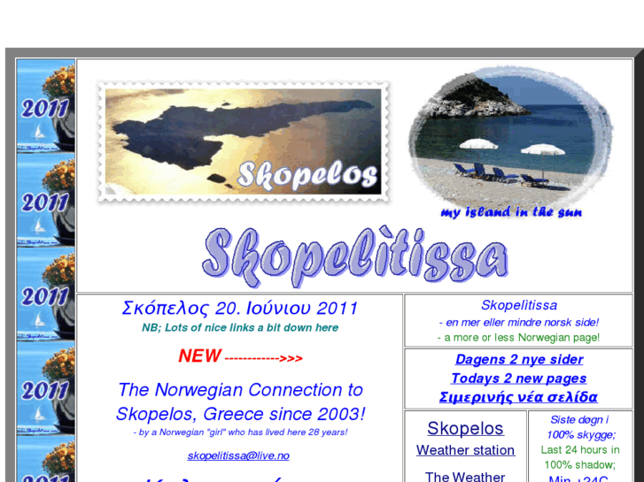 www.skopelitissa.com