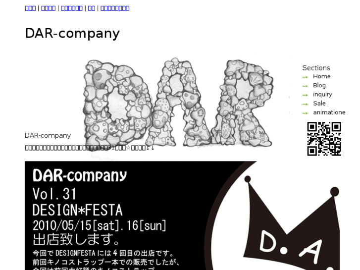 www.dar-company.com