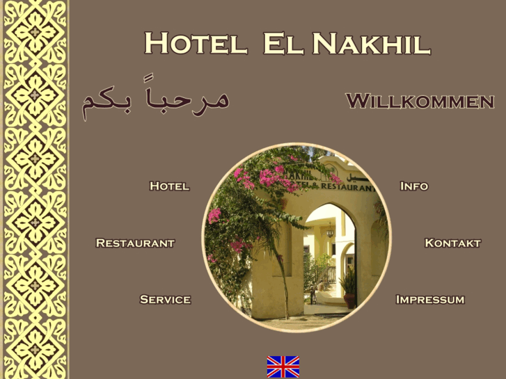 www.el-nakhil.com