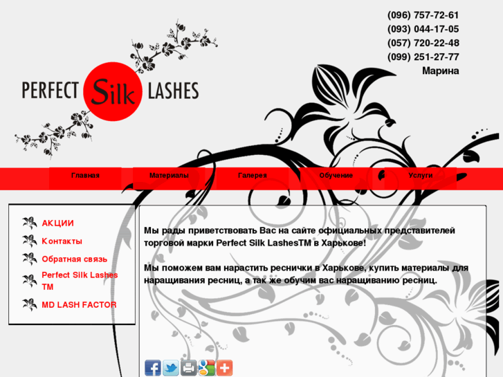 www.magic-lashes.com