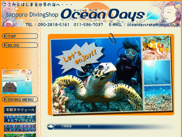 www.ocean-days.com