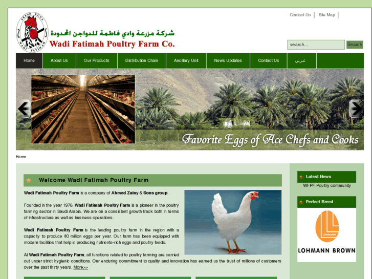 www.wadifatimahpoultry.com