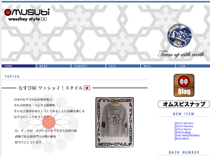 www.wasshoy-style.jp