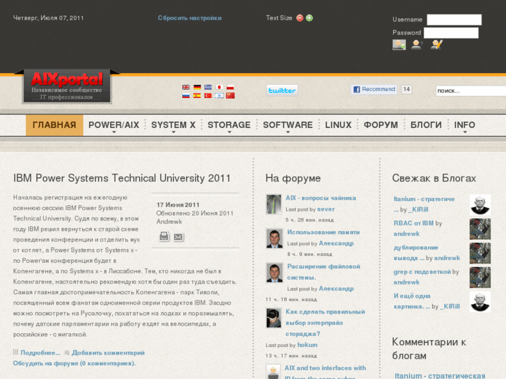 www.aixportal.ru