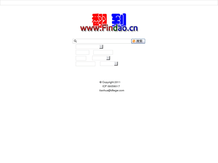 www.chongwu-yongpin.info