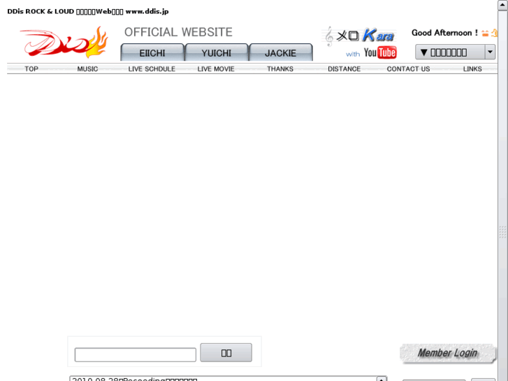 www.ddis.jp