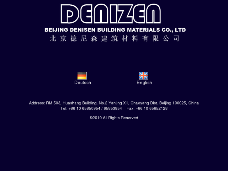 www.denizen-online.com